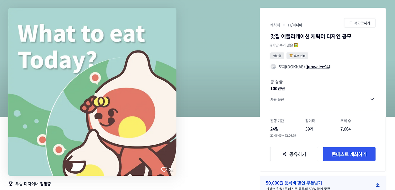 스크린샷 2022-12-30 오후 5.42.20.png