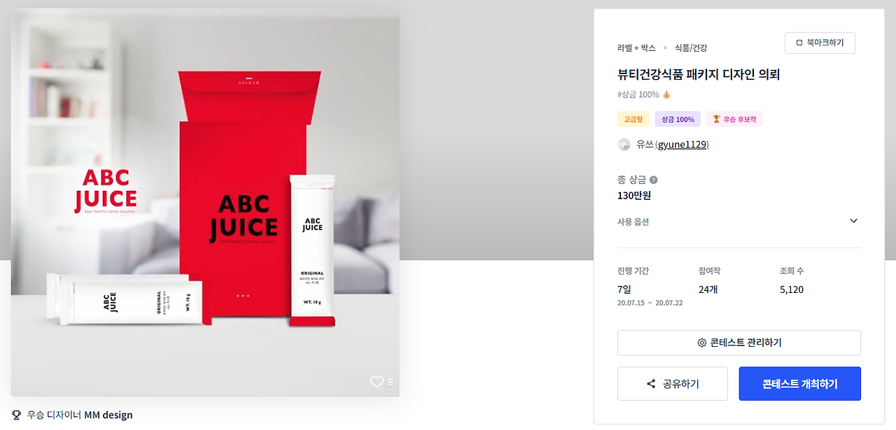 2024-05-27 20 16 11.png