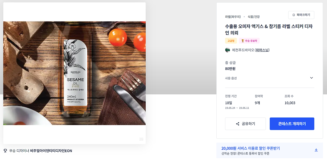 2023-09-13 22 38 05.png