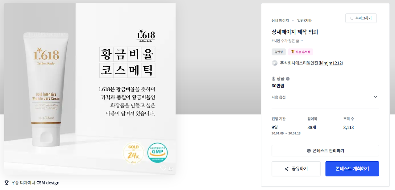 2024-01-18 20 55 49.png