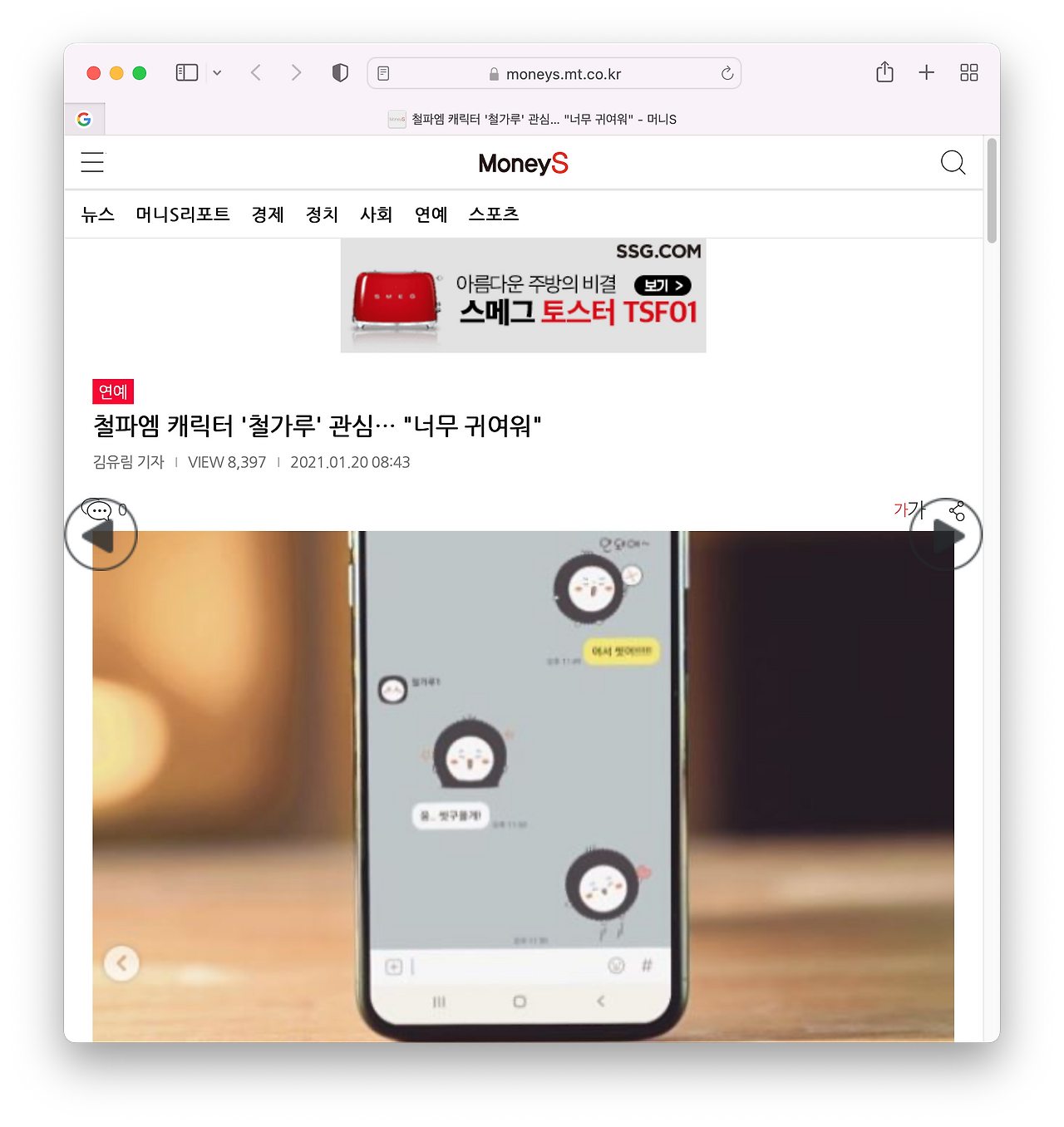 스크린샷 2022-07-06 오후 6.52.20.png