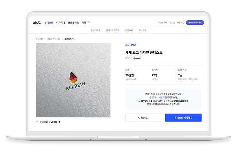 노트북 목업.png