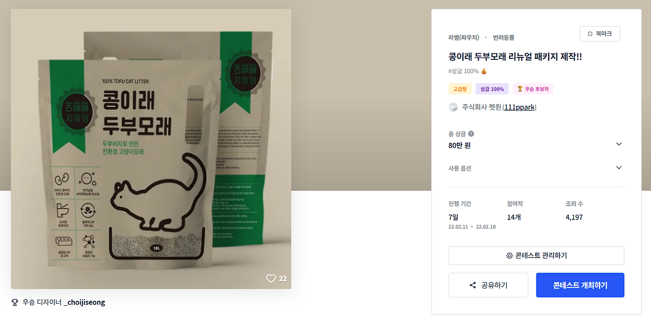 2025-11-14 20 55 09.png