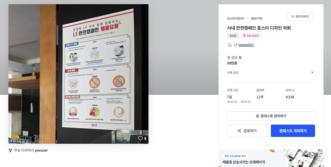 2024-05-24 01 00 12.png