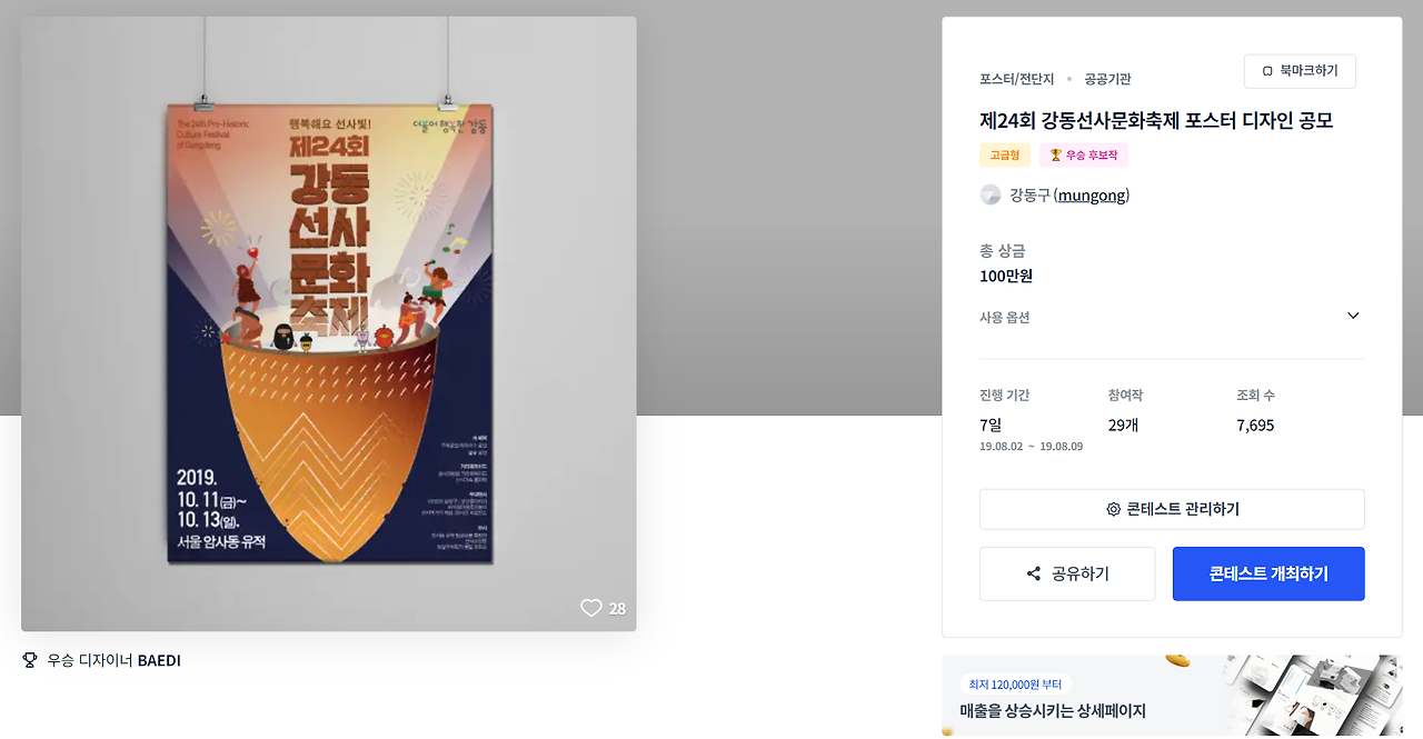 2023-10-28 22 31 37.png