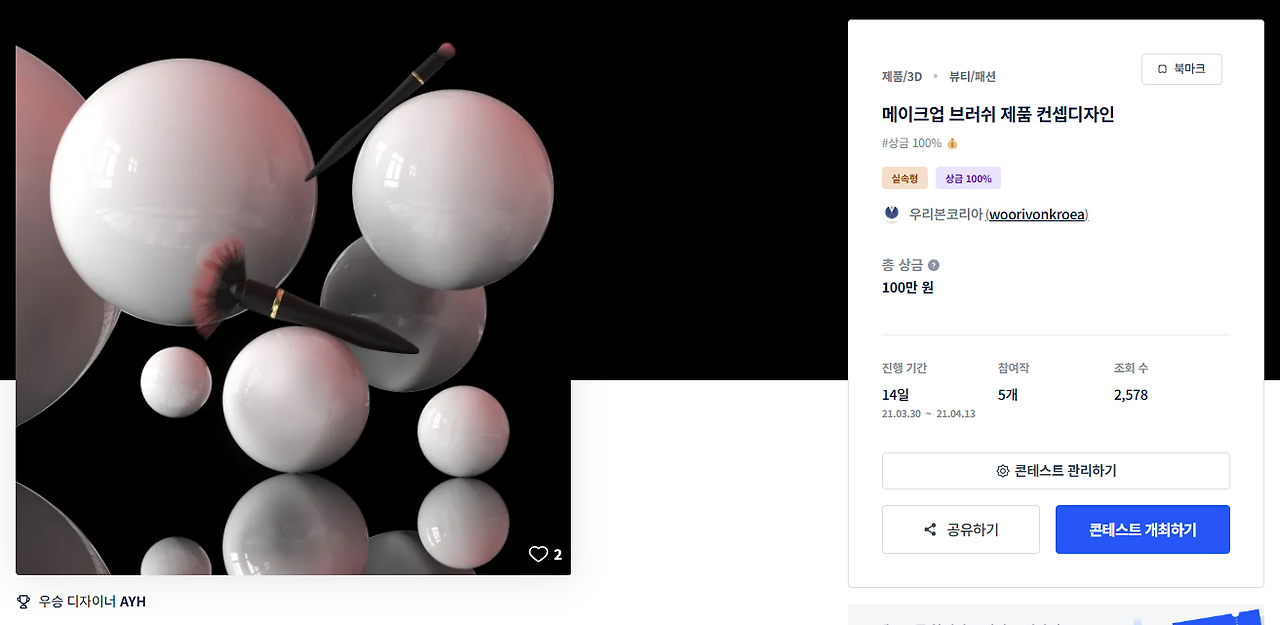 2025-02-04 21 44 46.png