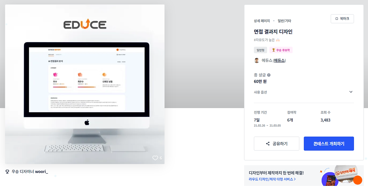 2024-12-22 17 04 21.png