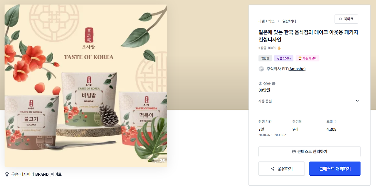 2024-08-23 00 33 53.png