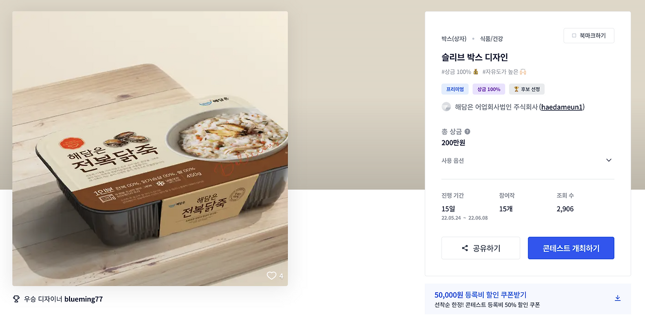 스크린샷 2023-01-22 오전 12.21.14.png