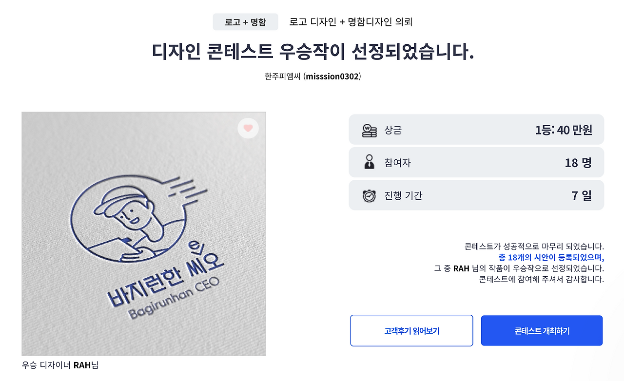 스크린샷 2022-05-17 오후 5.49.18.png