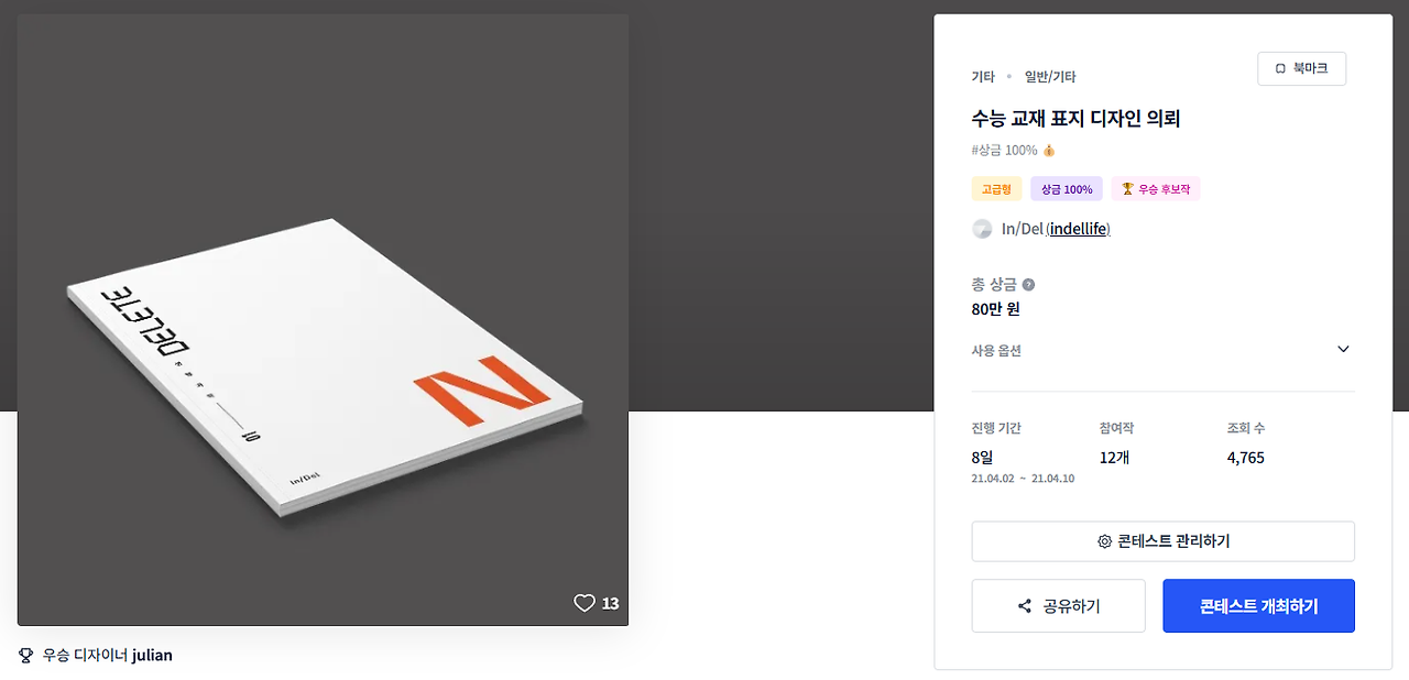 2025-02-03 18 35 09.png