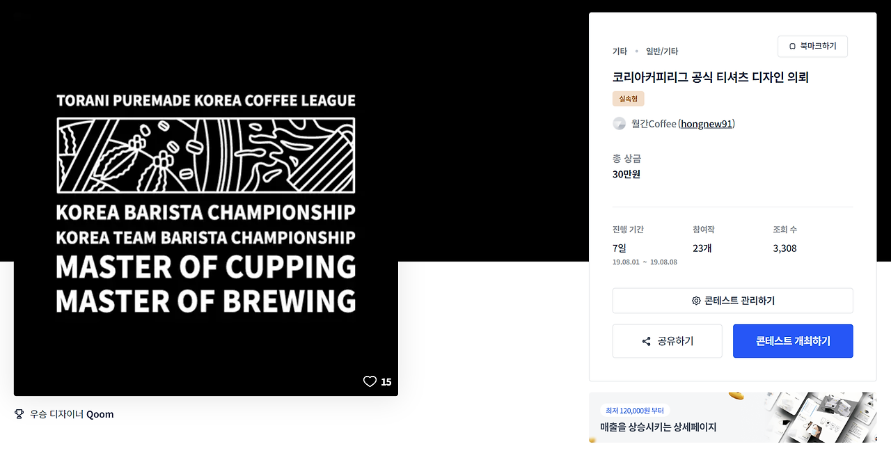 2023-10-28 22 04 59.png