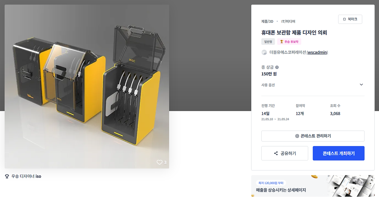 2025-03-17 15 41 00.png