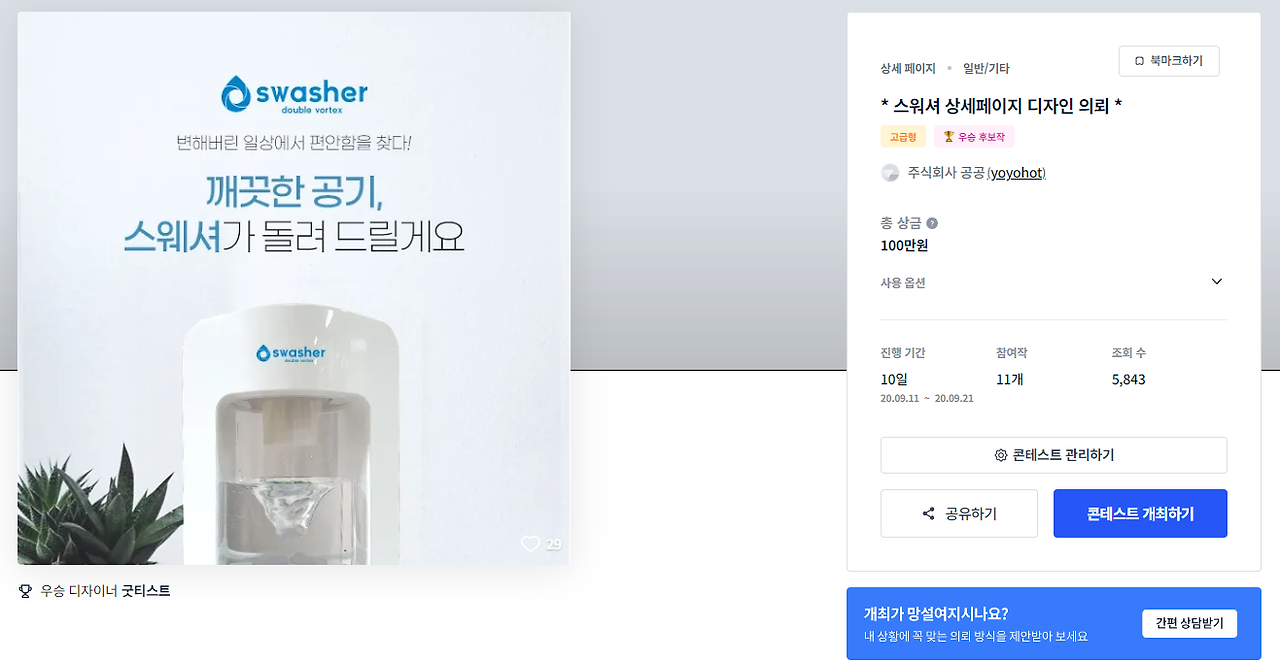 2024-07-16 11 49 28.png