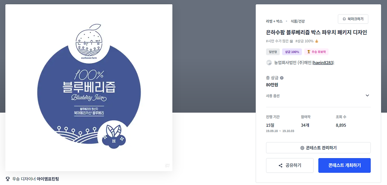 2023-11-28 16 28 41.png