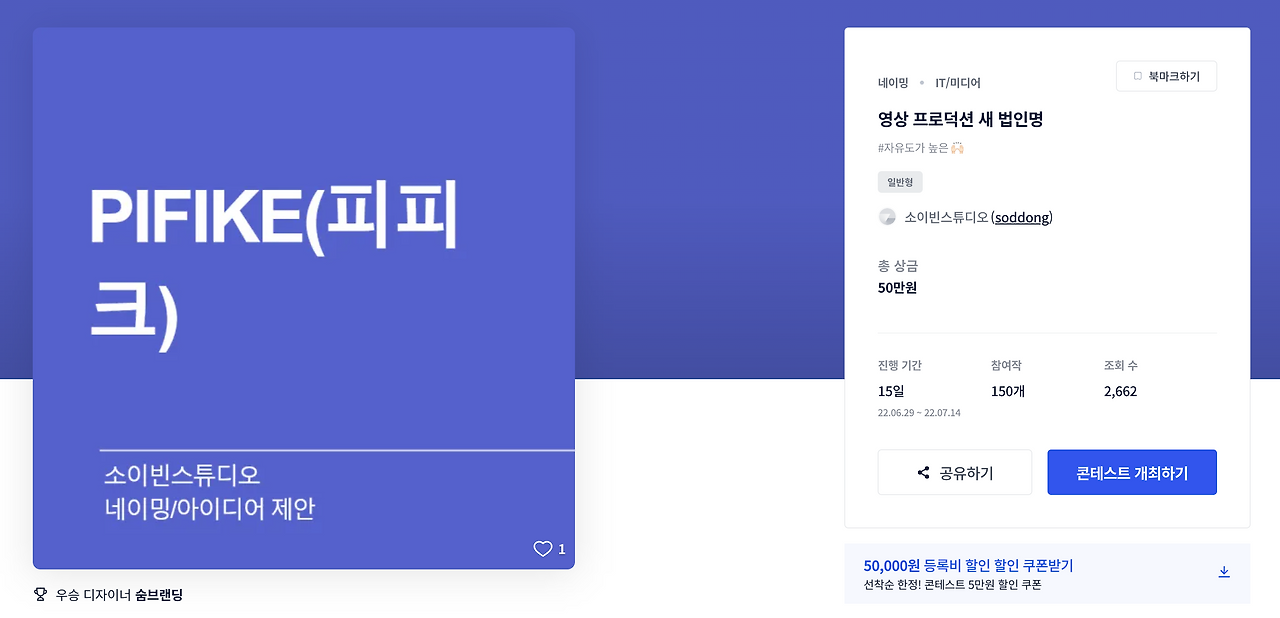 스크린샷 2022-12-01 오전 1.27.15.png