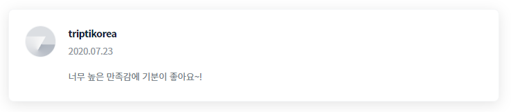 포트폴리오_공정무역 트립티 (7).png