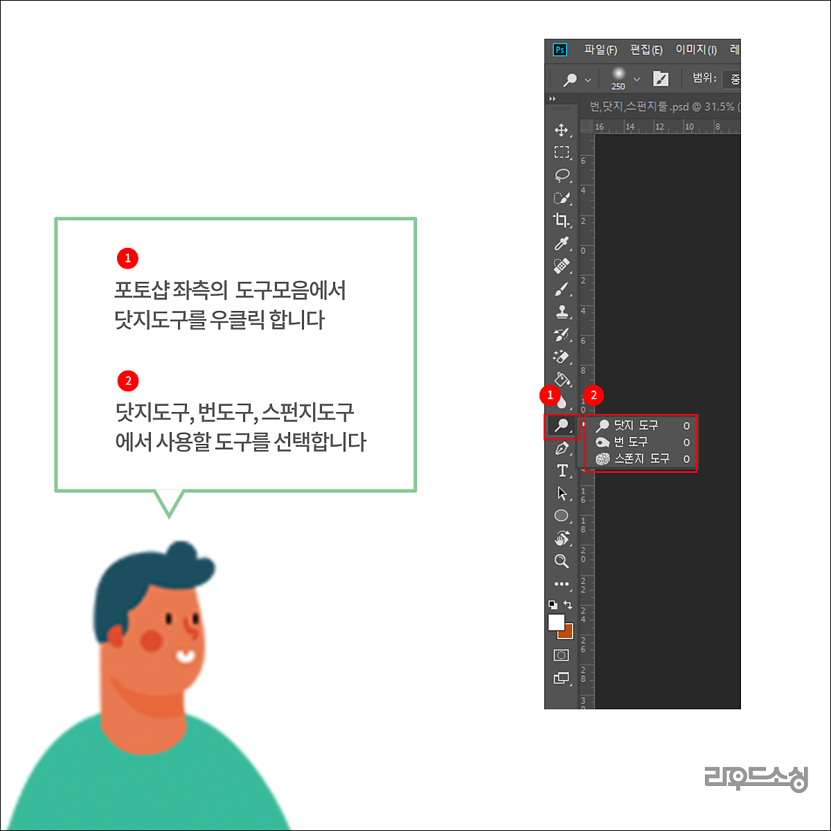 대지_4.png