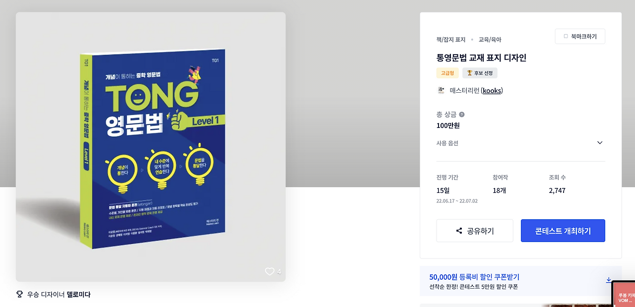 스크린샷 2022-12-18 오후 10.06.46.png