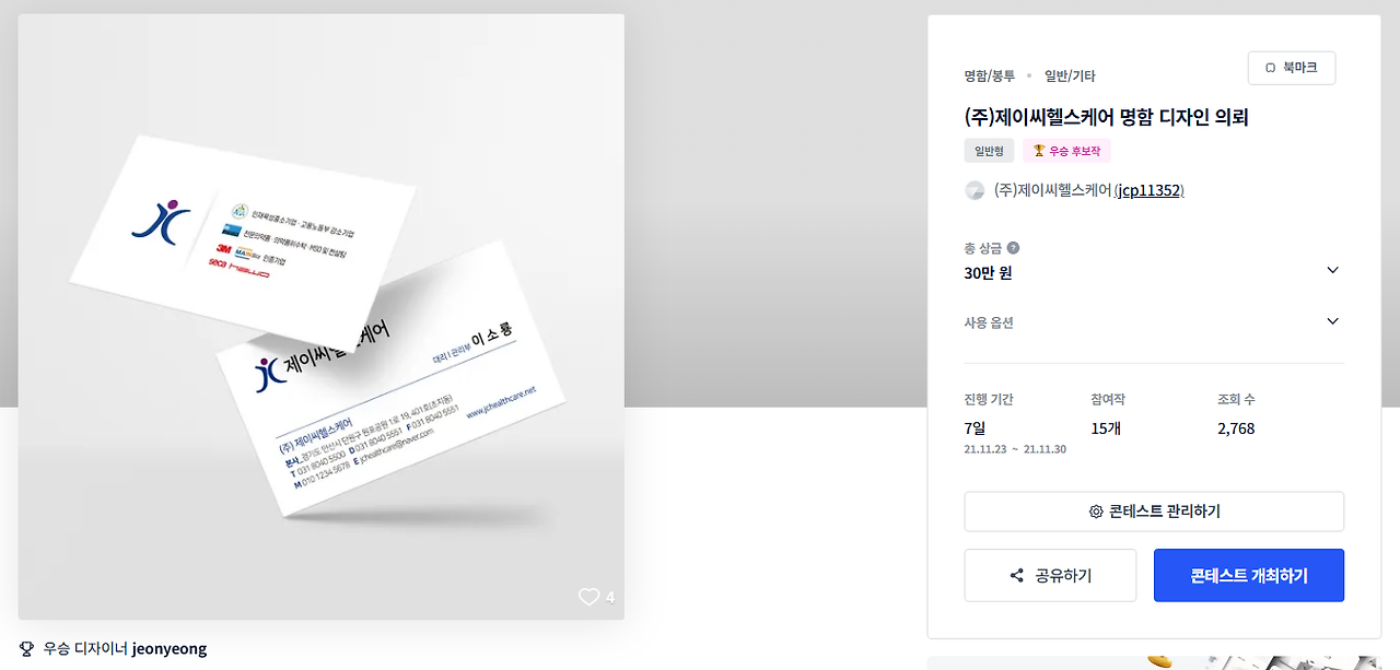 2025-09-22 22 44 21.png