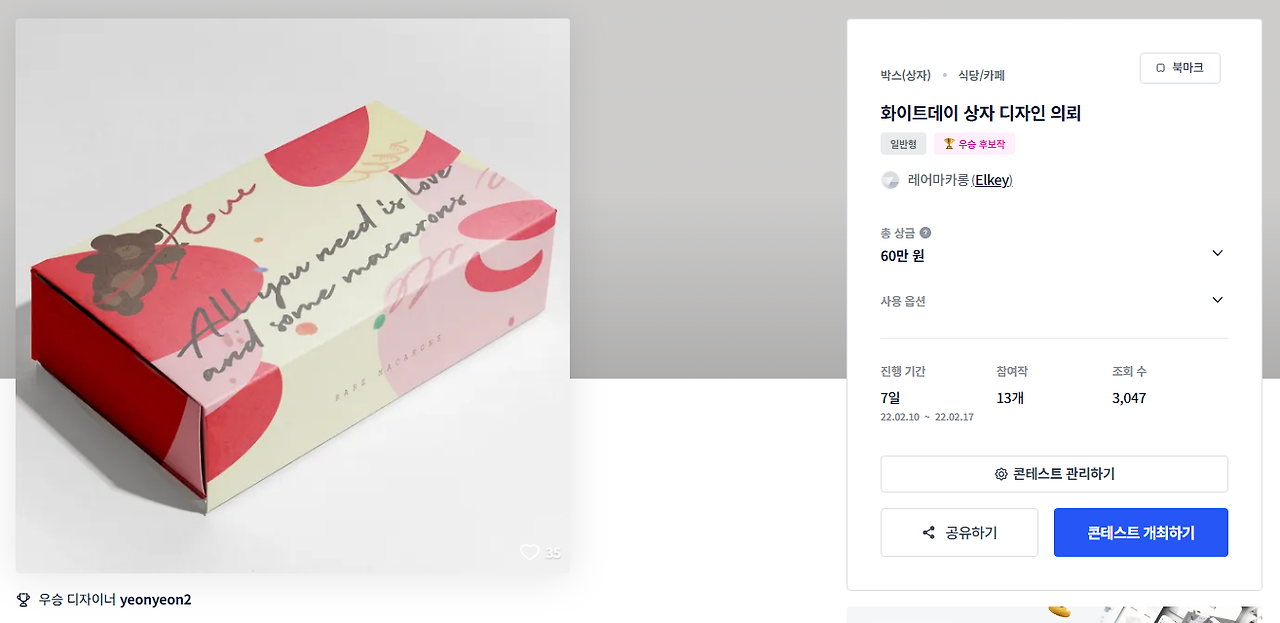 2025-11-12 22 23 36.png