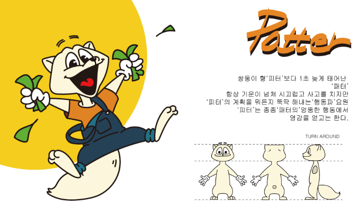 2025-09-04 00 52 53.png