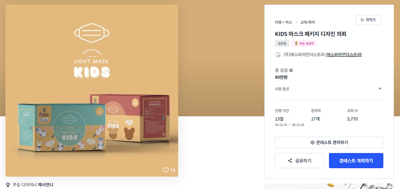 2024-10-08 18 30 47.png