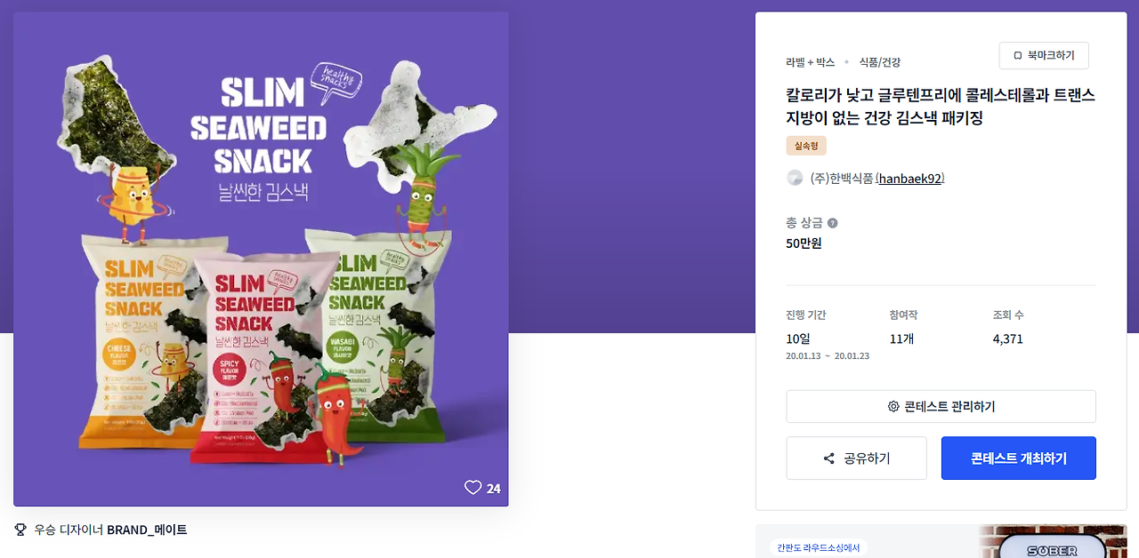 2024-01-24 23 58 58.png