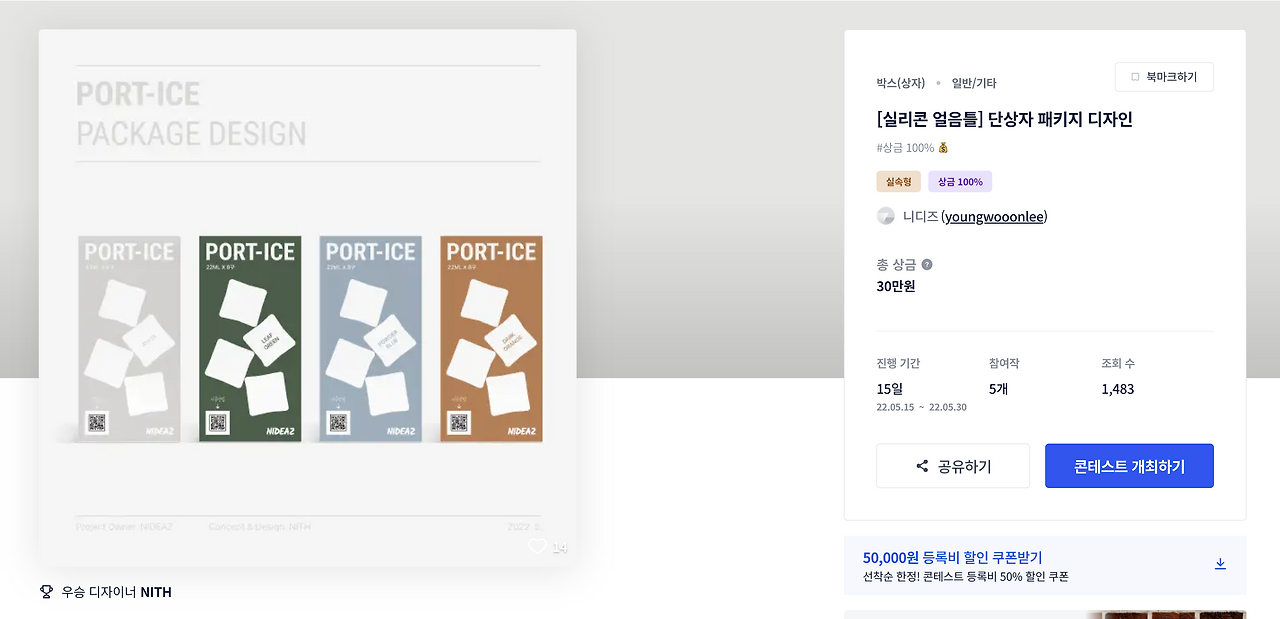 스크린샷 2023-02-08 오후 5.01.26.png