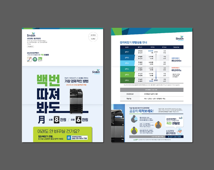 2024-08-28 00 10 50.png