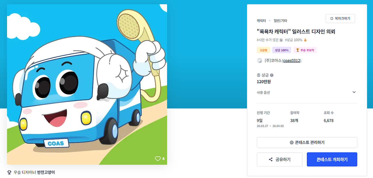 2024-03-06 15 33 02.png