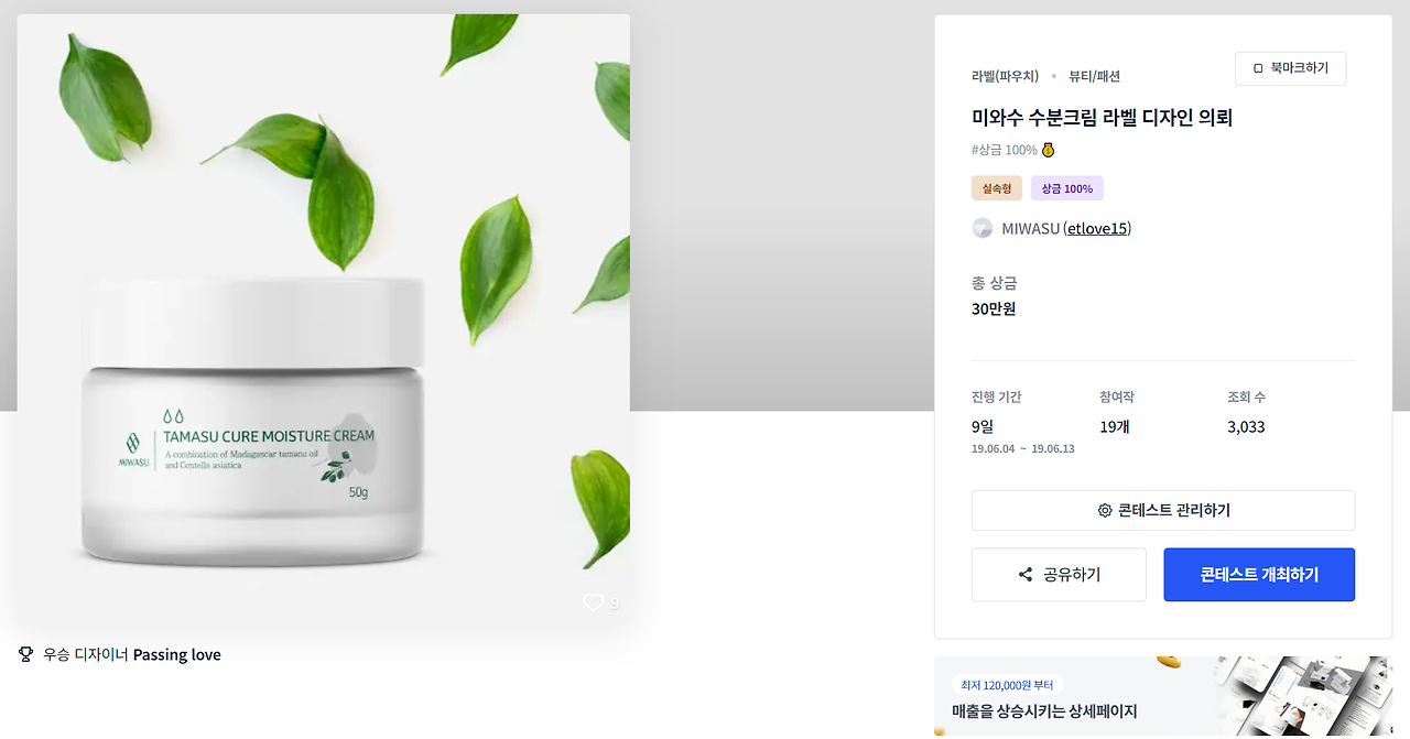 2023-09-14 15 22 39.png