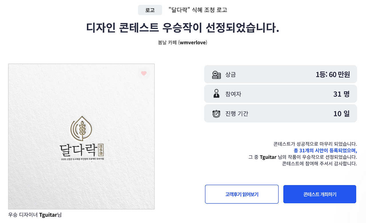 스크린샷 2022-05-16 오후 2.39.22.png