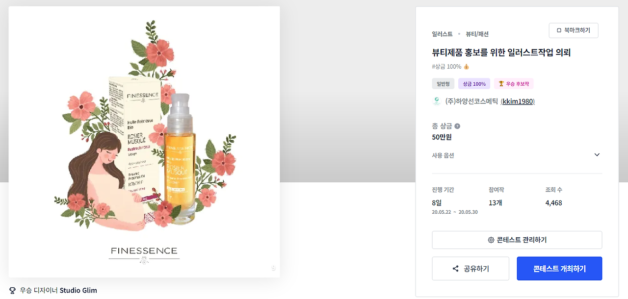 2024-04-23 16 59 00.png