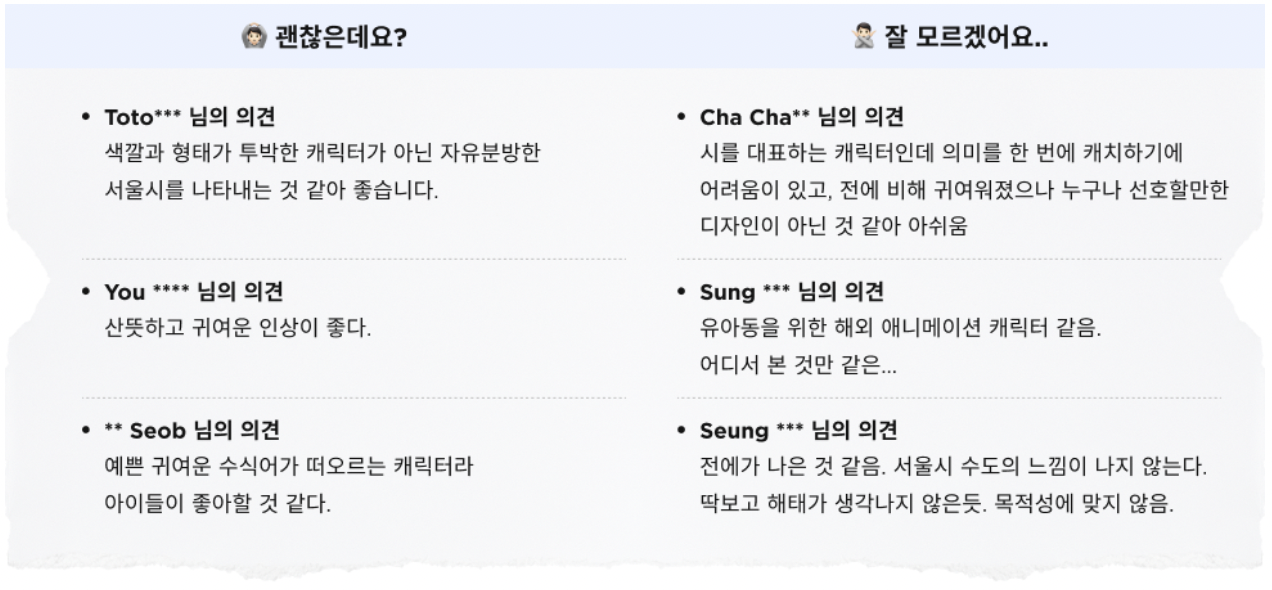 스크린샷 2024-04-08 오후 6.52.10.png