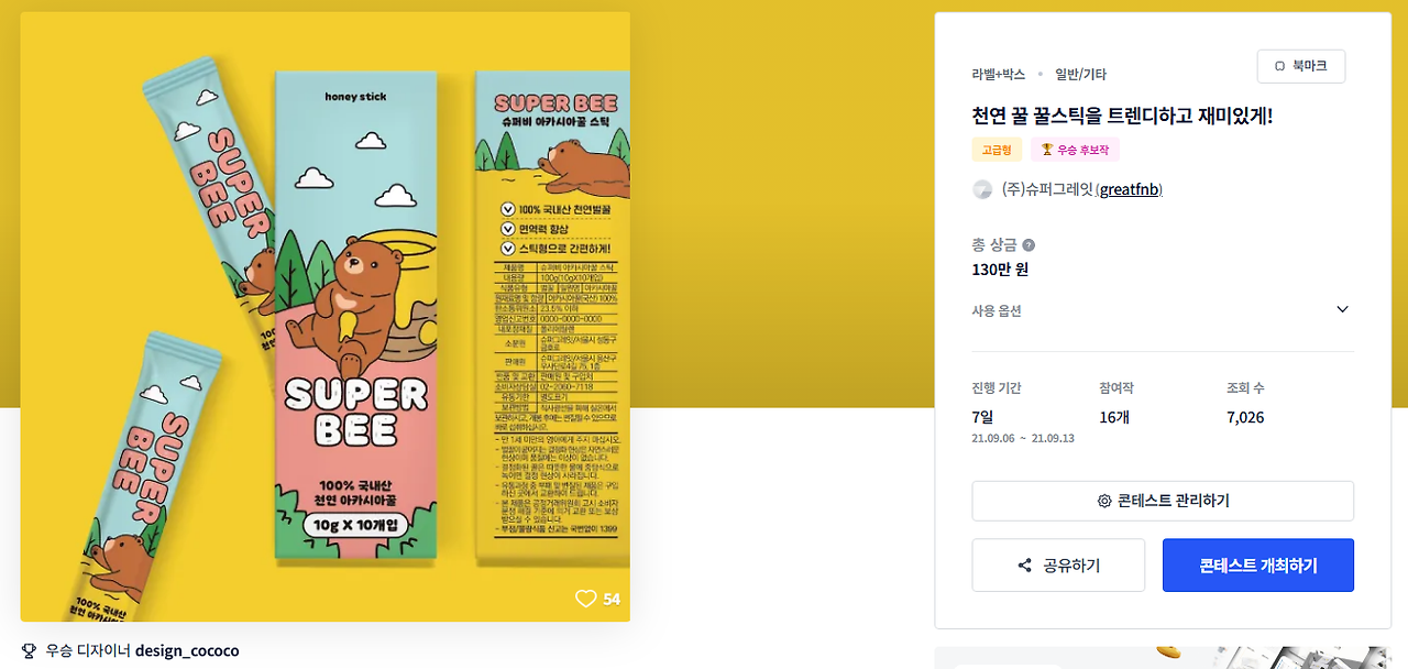 2025-07-15 20 22 49.png