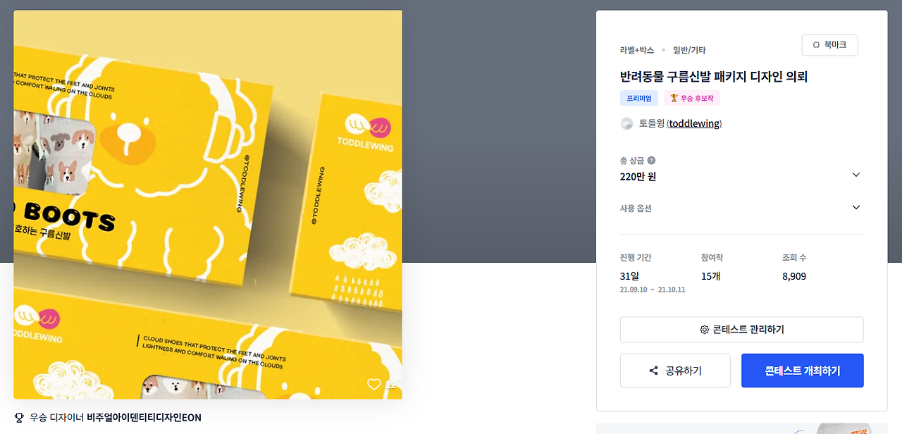 2025-08-06 23 49 43.png