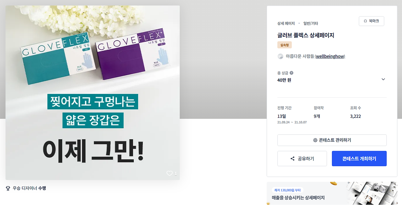 2025-07-28 20 50 39.png