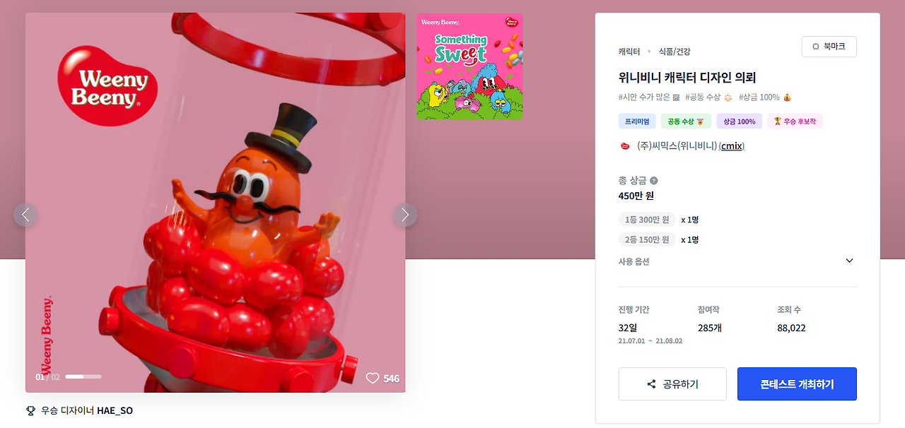 2025-06-03 00 22 51.png