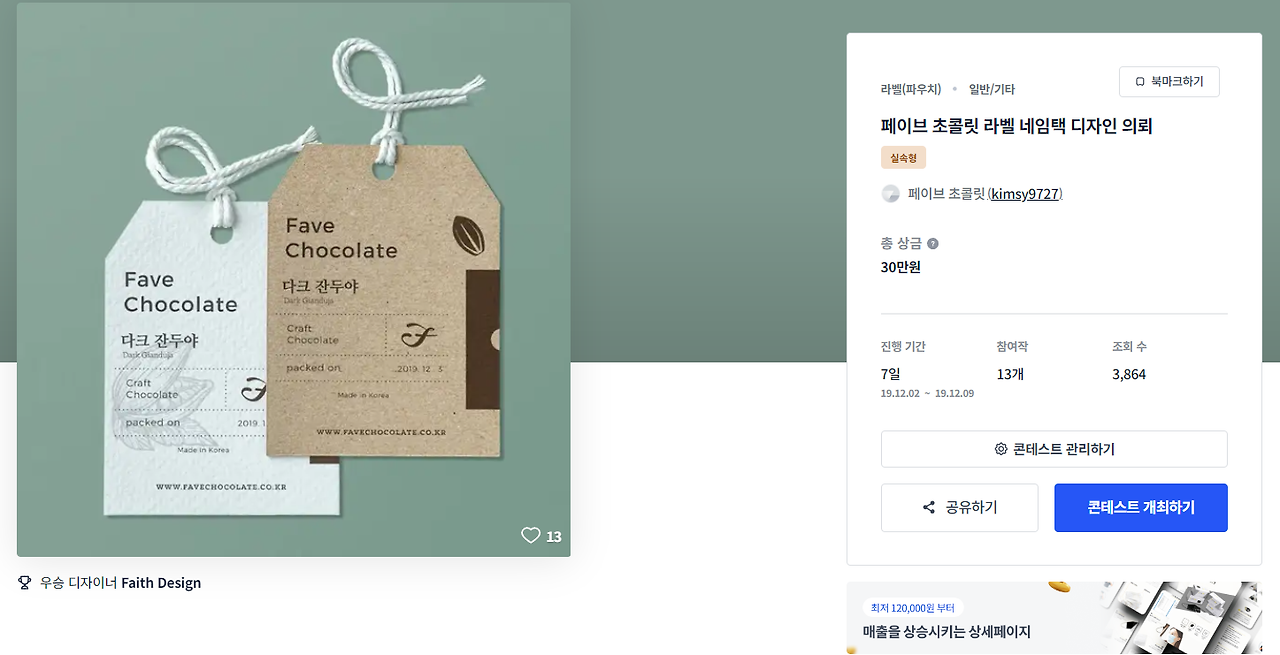 2023-12-29 22 25 13.png