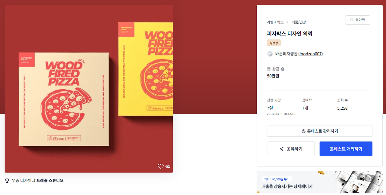 2024-09-27 23 55 05.png