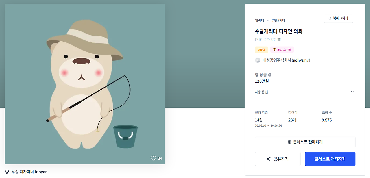 2024-05-08 17 30 56.png