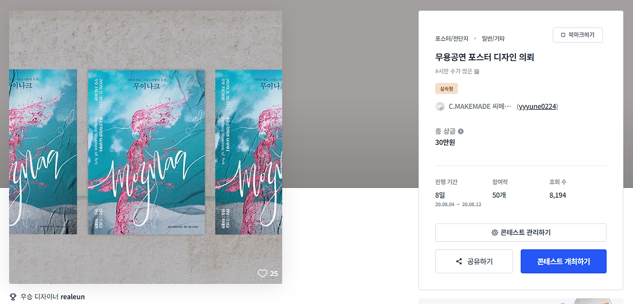 2024-06-17 21 11 23.png