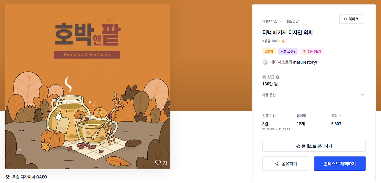 2025-01-09 23 44 59.png