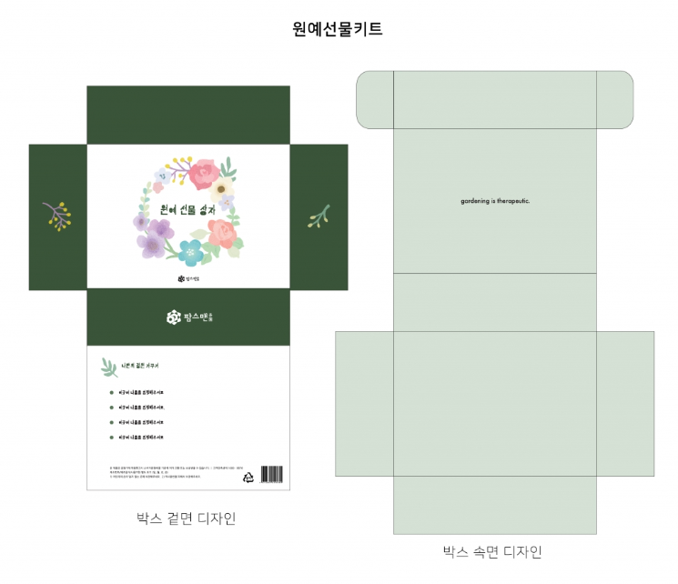 2025-01-11 17 05 36.png