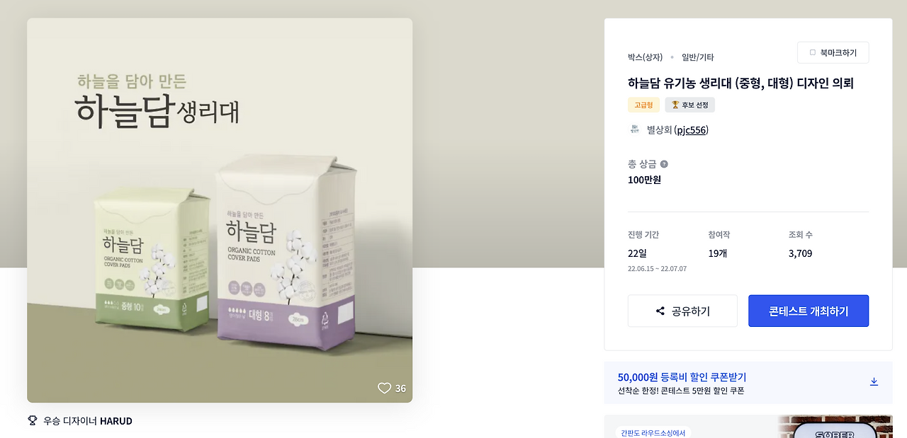 스크린샷 2022-12-15 오후 11.35.12.png