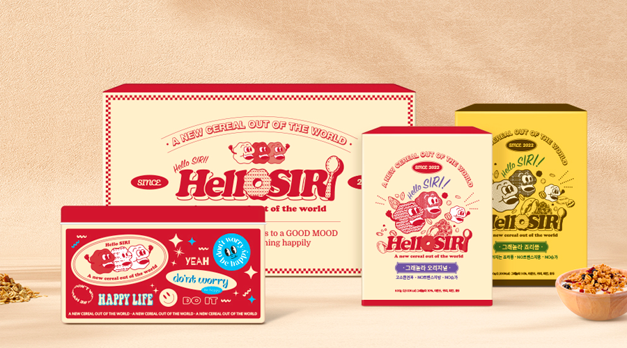 패키지디자인_패키지_디자인_성공사례_중요성_트렌드_디자인트렌드_2023_01.png