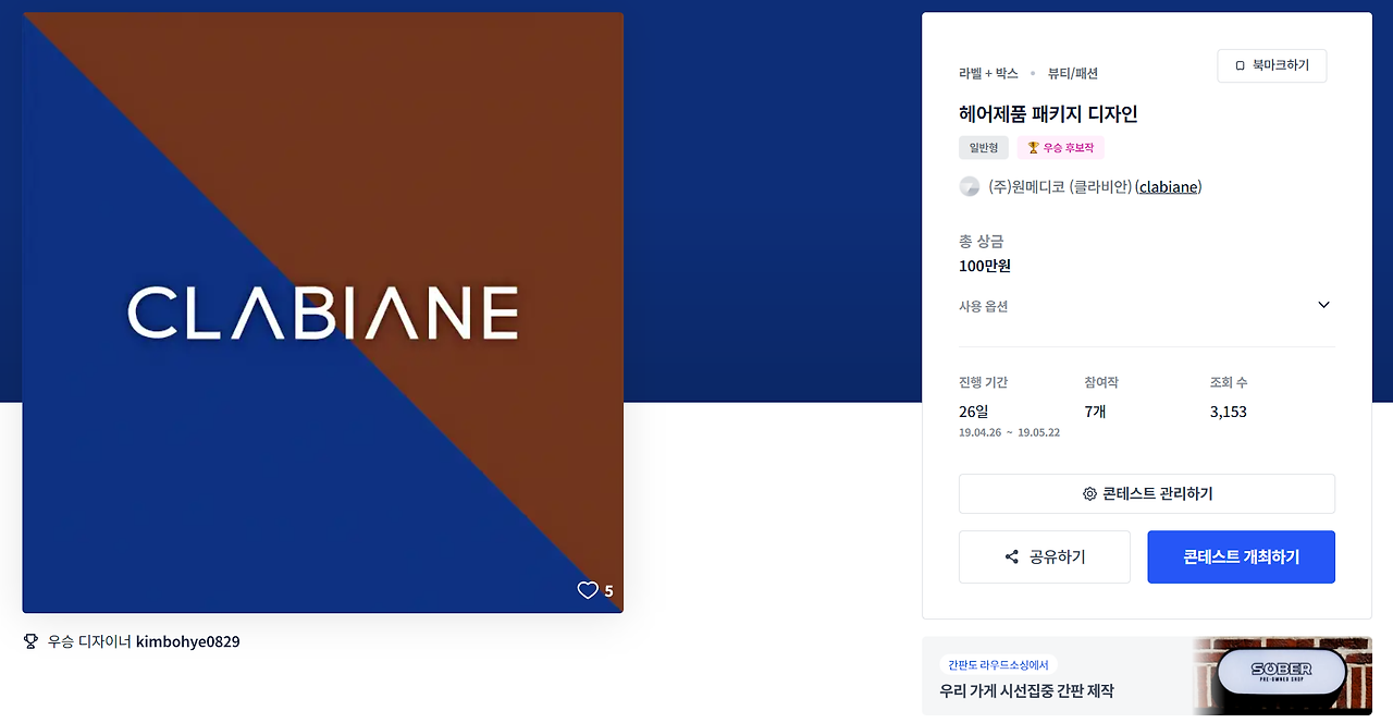 2023-08-31 15 07 26.png