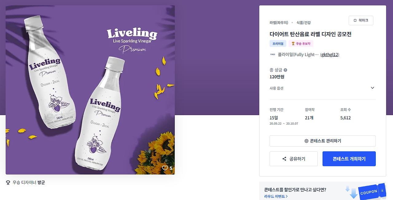 2024-07-30 12 37 09.png