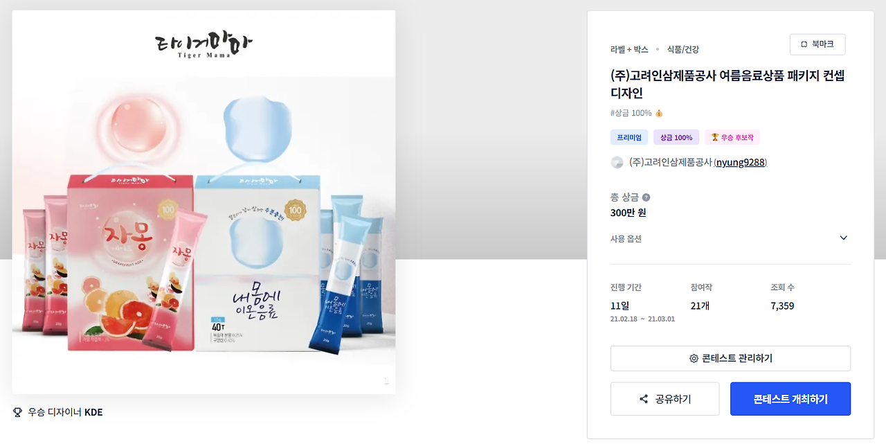 2024-12-19 22 33 46.png